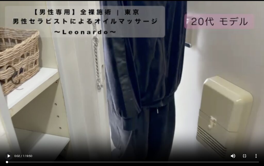 20代モデル,ゲイマッサージ,男性セラピストによるオイルマッサージ,メンズセラピストによるオイルマッサージ,ゲイ専用のオイルマッサージ,男性施術,男性専用,男性客,ゲイによる性感マッサージ,ゲイによるエロマッサージ